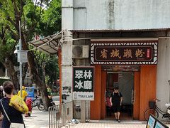 -省城濑粉(龙津店)
