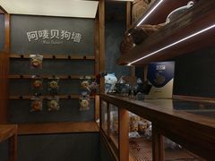 -Max Bakery 阿唛手作