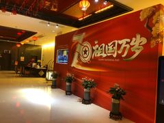 -听松楼-中餐厅.家宴(红梅公园店)