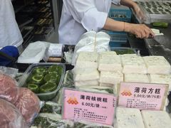 -沈大成(南京东路店)