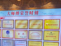 -大师傅金奖啤酒鱼(西街口总店)