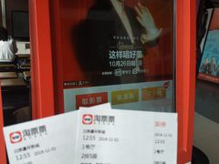 -星环影城(立水桥店)