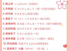 -槿言教育·雅思托福·国际教育·小语种培训留学中心(观音桥店)