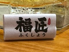-福匠日本料理(人民路店)
