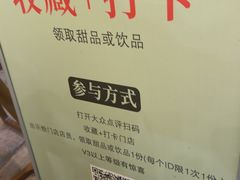 -黄山老妈·土菜(碧桂园店)