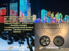 -日照海滨国家森林公园