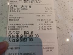 -青花椒花椒鱼(合生汇店)