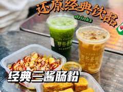 -孖记茶档·热腾茶餐(乐峰店)