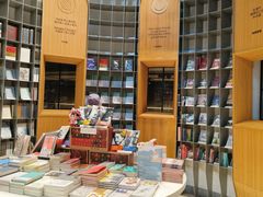 -思南书局·诗歌店