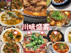 -川味堂·四川豆花(八卦岭店)