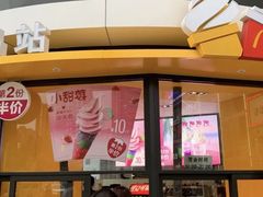 -麦当劳(燕顺路店)
