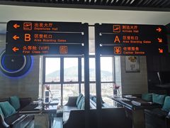 -法兰度航空主题餐厅(端州店)