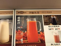 -那家老院子东北菜·饺子·小鸡炖蘑菇(艳华街店)