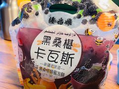 卡瓦斯-3号仓库(幸福北路店)