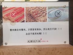 -成都你六姐·牛肉冒菜(城市集市合生汇店)