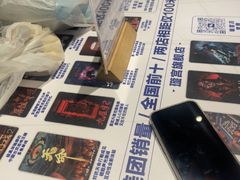 -棂笼·深度沉浸密室(武汉旗舰店)