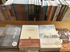 -朵云书院·广富林店