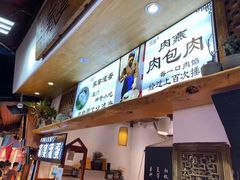 -家宴·灌蛋·沙茶面(曾厝垵店)