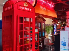 -沪小胖小龙虾(淮海中路旗舰店)