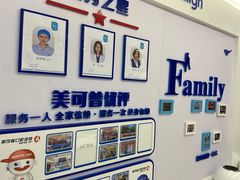 -美可普口腔医院(东街分店)