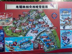 -无锡融创乐园