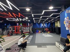 -成杰格斗·拳击·柔术·防身术(建设路店)