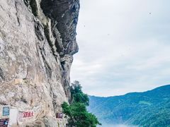 -雁荡山风景名胜区