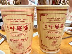 -叶婆婆钵钵鸡(乐山老店)