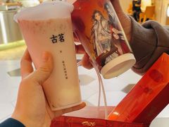 -古茗(湖里五缘湾天虹店)