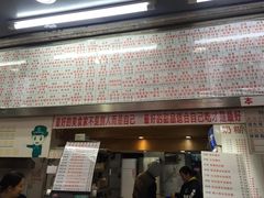 门面-百花传统甜品店(原址店)