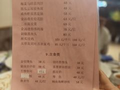 -池记大牌档(广纸店)