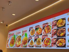 -醉面(西直门凯德茂店)