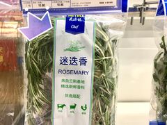 -麦德龙(十里河店)