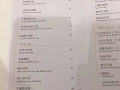 -白天鹅宾馆-宏图府餐厅