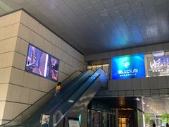 -懒人Club健身(卓越时代广场店)