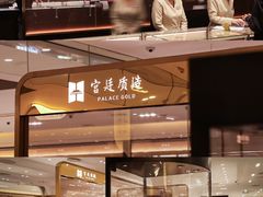 -北京SKP