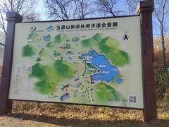 -玉渡山自然风景区