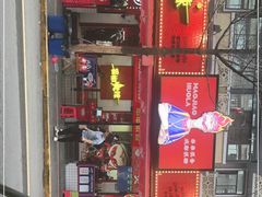门面-冒椒火辣(奎星楼街店)
