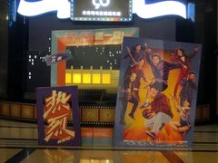 -大光明电影院(南京西路店)