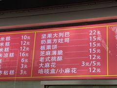 -宫门口馒头铺(创始人总店)