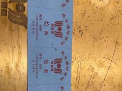 -惠丰源烩面馆(经七路店)