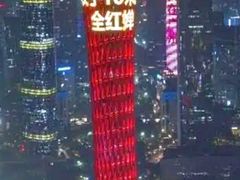 -广州塔晖粤轩中餐厅
