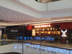 -合景·悠方(成都店)