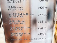 -華僑飯店中餐厅