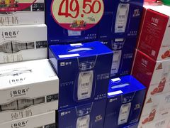 -丽达购物中心(崂山店)