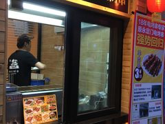 门面-南城香(四路通店)