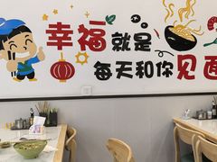 -雪花龙吊龙牛肉面(三山街店)