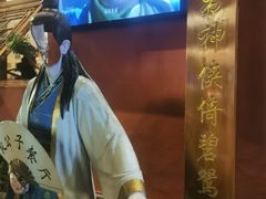 -段公子·精品云南菜