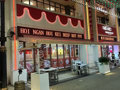 -百老汇美食街