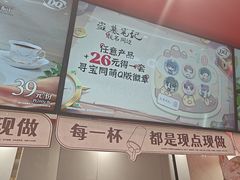 -DQ·蛋糕·冰淇淋(五角场万达店)